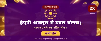 Join 101u and Start Winning