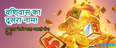 Instant Deposit & Fast Payouts