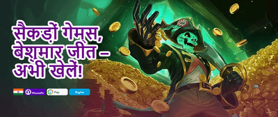 Grand Welcome Bonus Package promotion